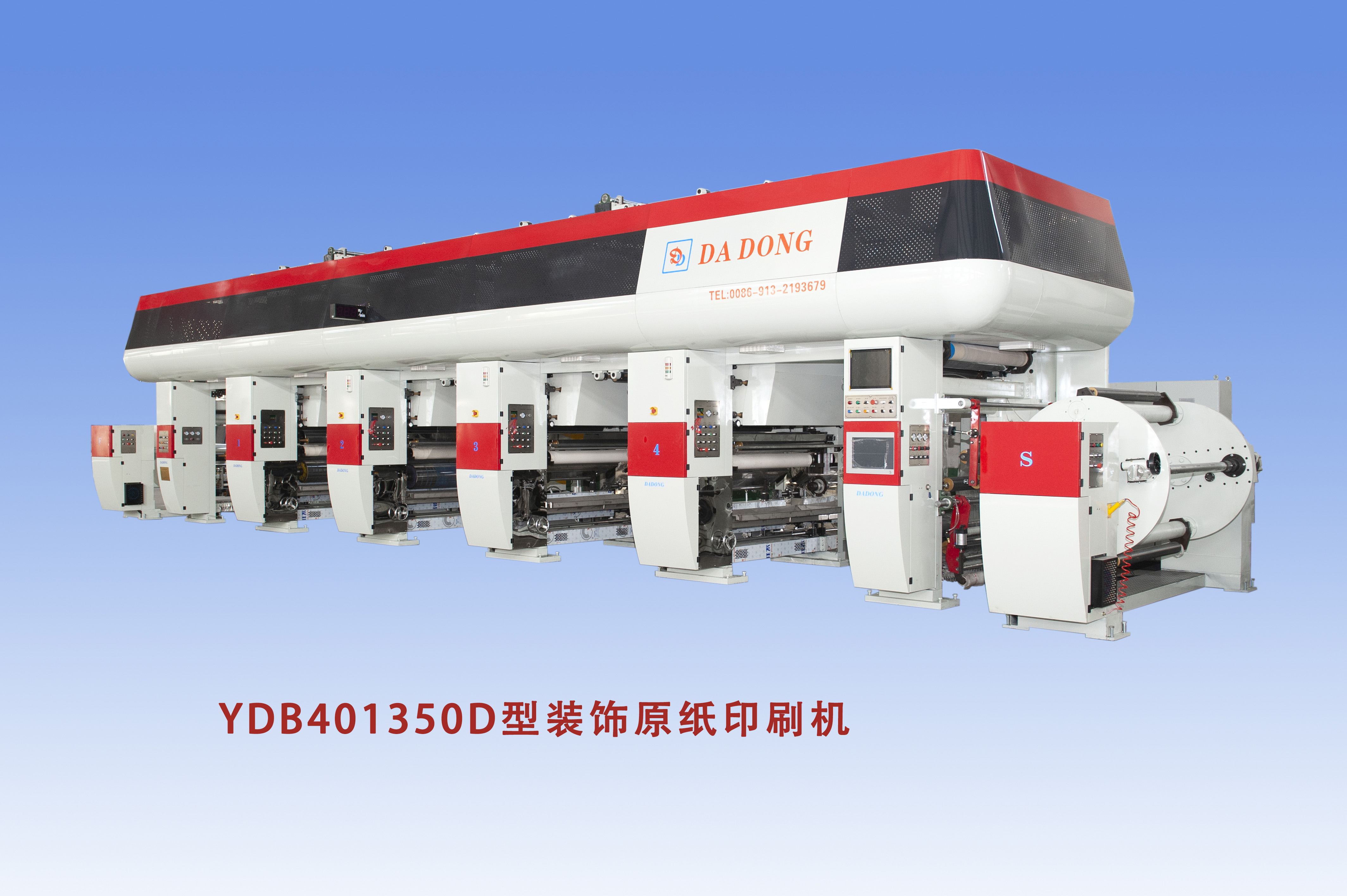 YDB401350D型装饰原纸波胆官方网站-波胆（中国）有限公司机