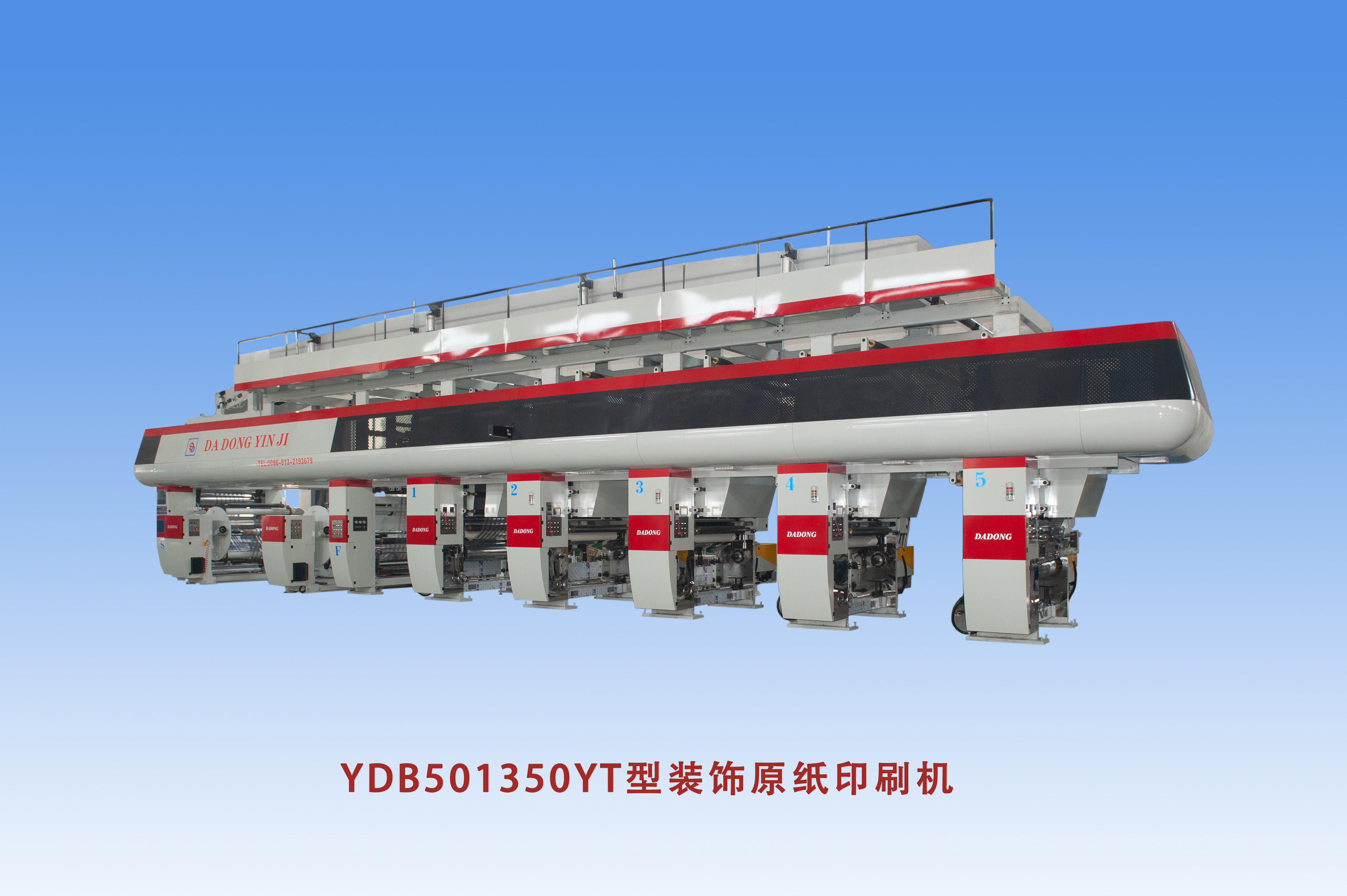 YDB501350YT型装饰原纸波胆官方网站-波胆（中国）有限公司机